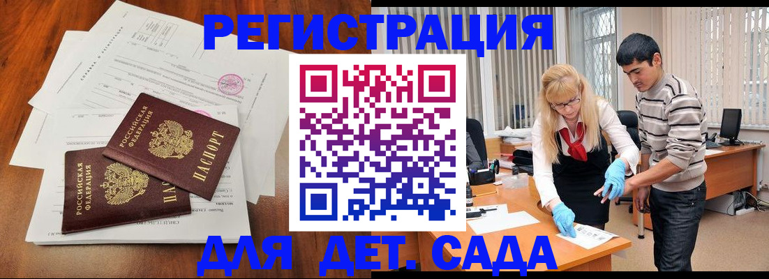 форма 3 в Заозёрске