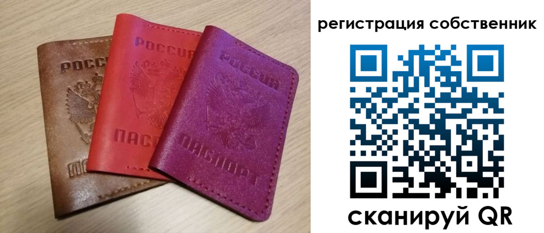 прописка для школы в Заозёрске