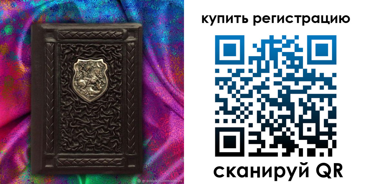 временная регистрация поиск в Заозёрске