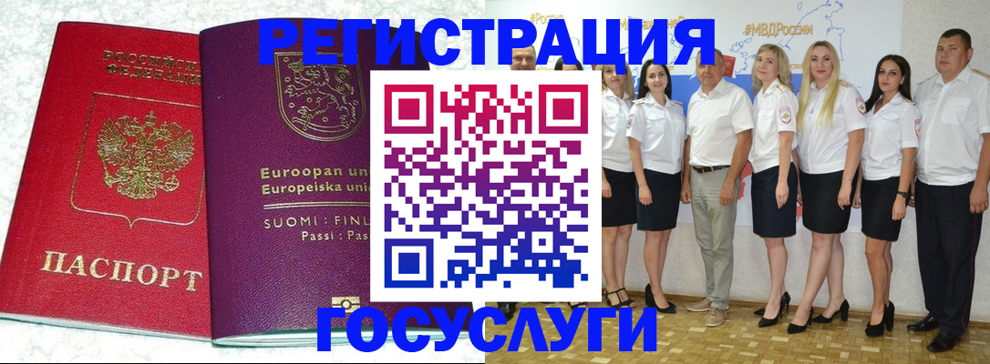 пропишу в квартире в Заозёрске